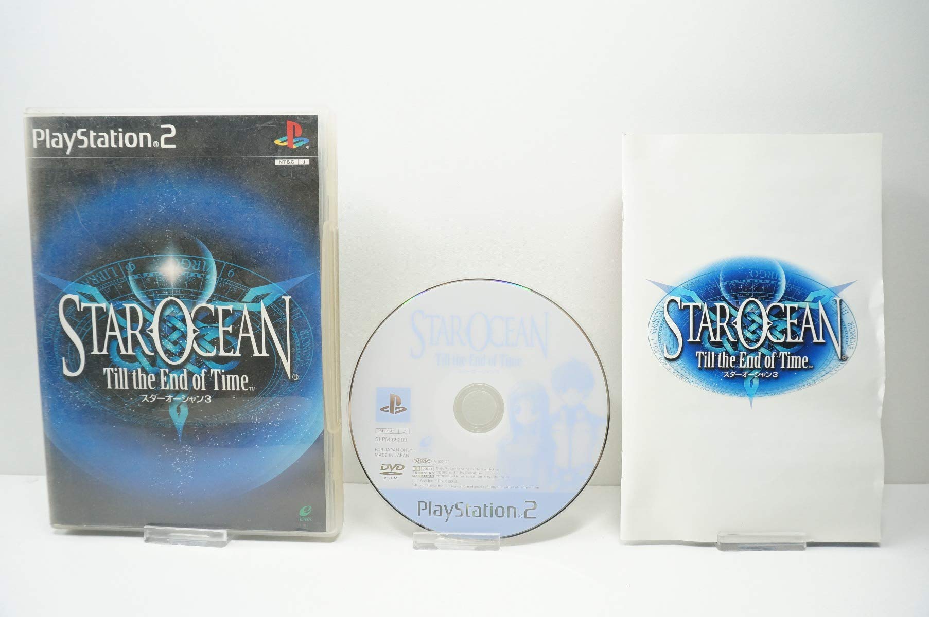 Amazon | スターオーシャン3 Till the End of Time | ゲーム