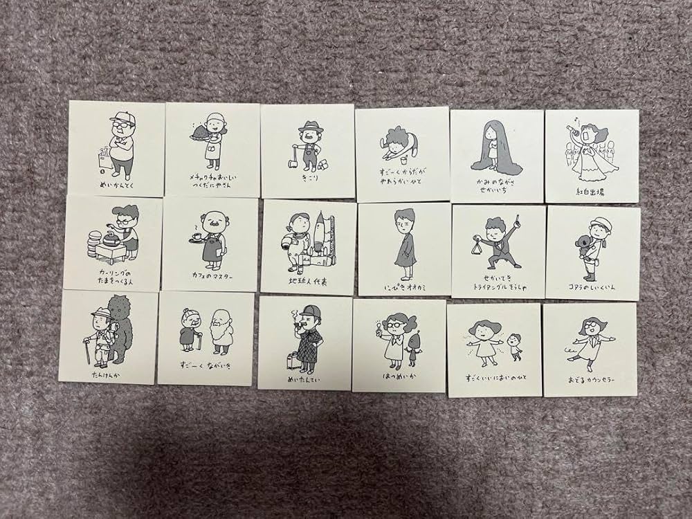 Amazon | ヨシタケシンスケ イラスト付きポストカード6枚 キャラクター