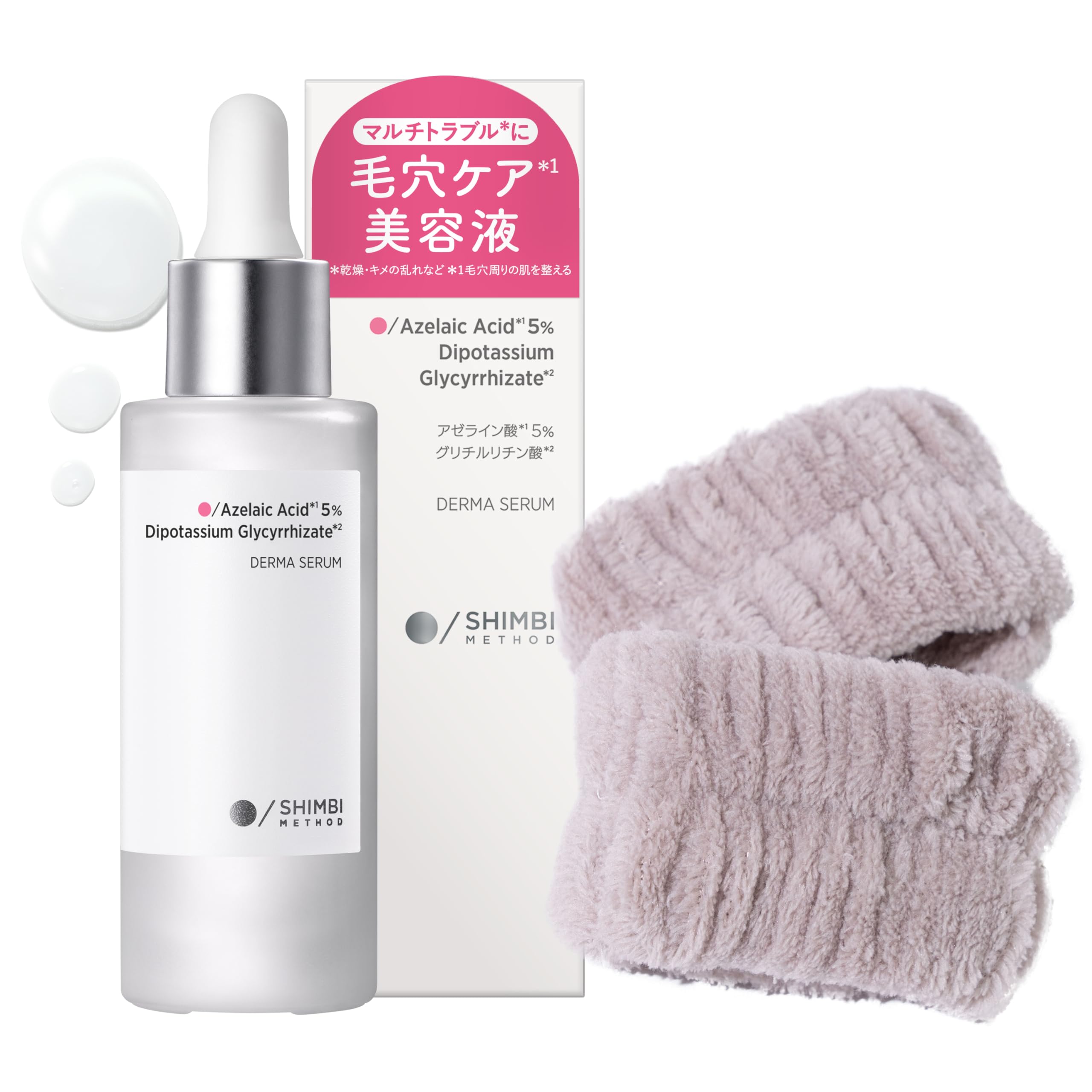 Amazon.co.jp: シンビメソッド 【限定セット】 SHIMBI [アゼライン酸5