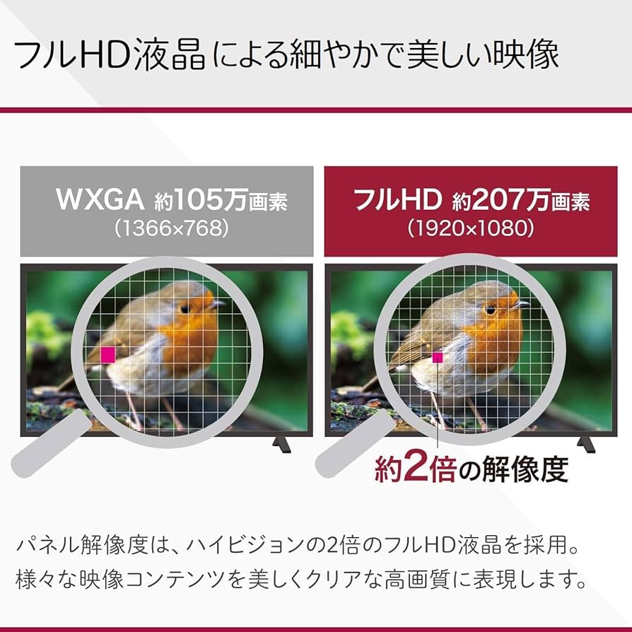 Amazon | 32LX7000PJB フルHD 液晶テレビ 32V型 | テレビ 通販