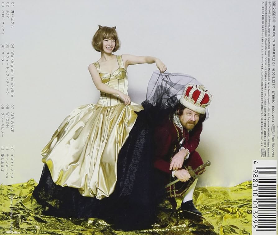 Amazon.co.jp: joy - YUKI: ミュージック