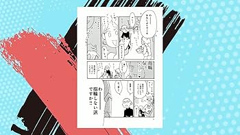 おいおいピータン!!(1) (ワイドKC キス) | 伊藤 理佐 |本 | 通販 | Amazon