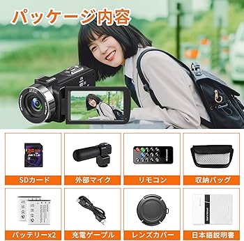 Amazon | ビデオカメラ4K動画4400万画像数YouTubeカメラ ウェブカメラ