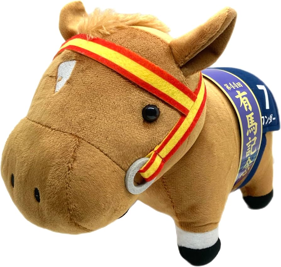 Amazon.co.jp: サラブレッドコレクション G1ファンファーレぬいぐるみ