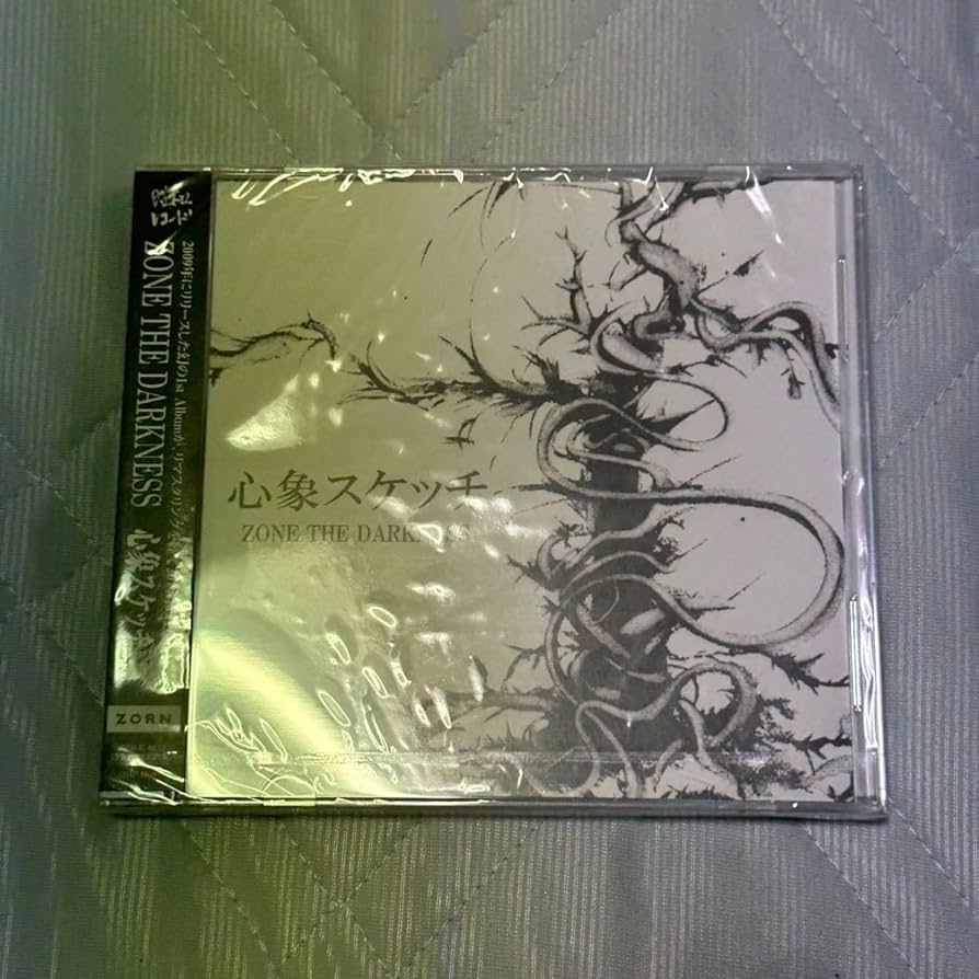 ZORN ZONE THE DARKNESS 心象スケッチ 廃盤 ZONE THE DARKNESS 心象