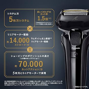 Amazon | パナソニック ラムダッシュPRO メンズシェーバー 5枚刃 全