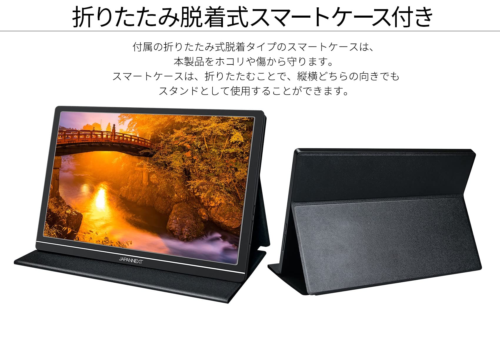 Amazon.co.jp: JAPANNEXT 10.1インチ モバイルモニター IPS パネル