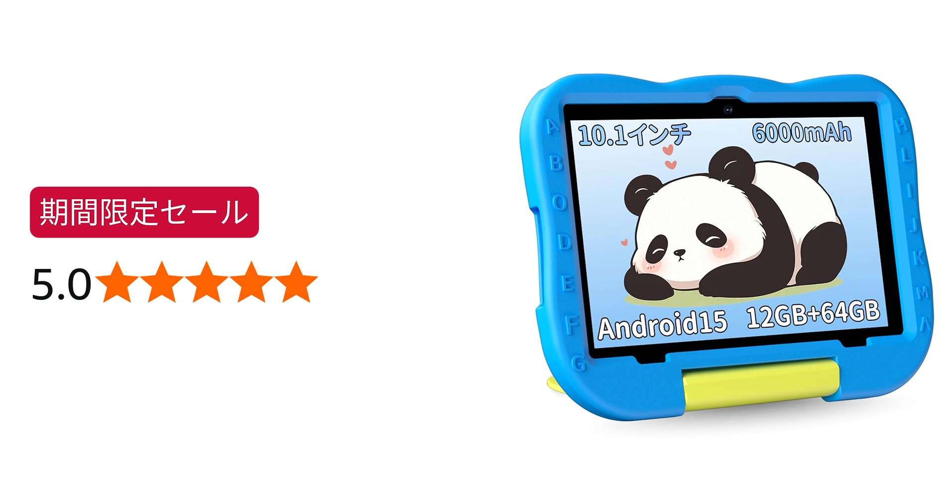 Amazon.co.jp: 【キッズタブレット 10インチ】Hasskya P30 キッズ