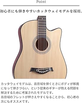 Amazon | アコースティックギター 初心者セット 13点セット アコギ