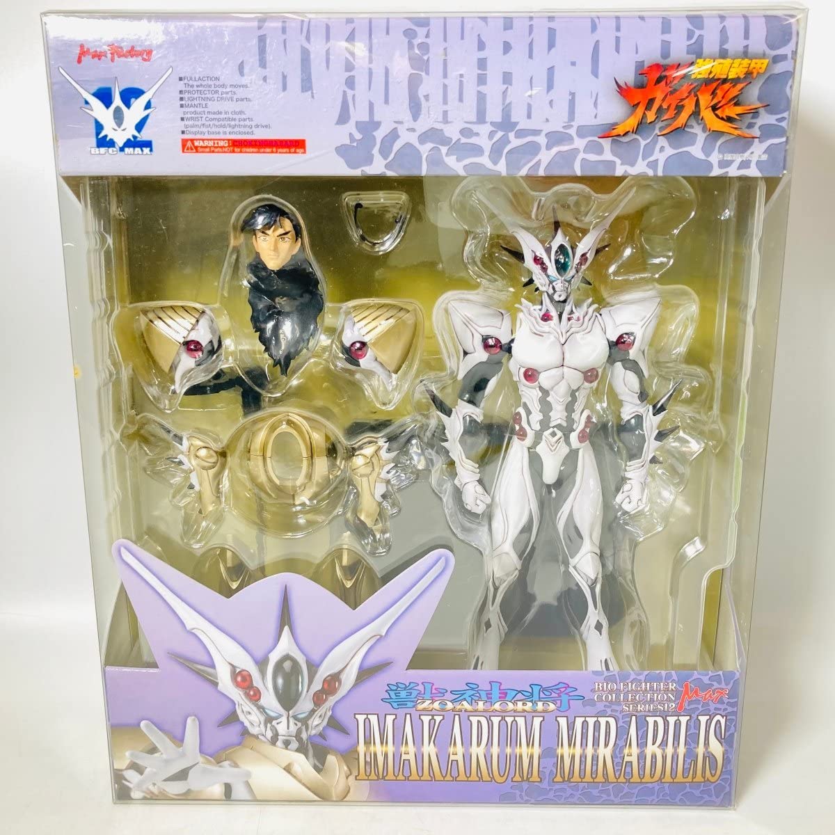Amazon | 未開封 マックスファクトリー バイオファイターコレクション