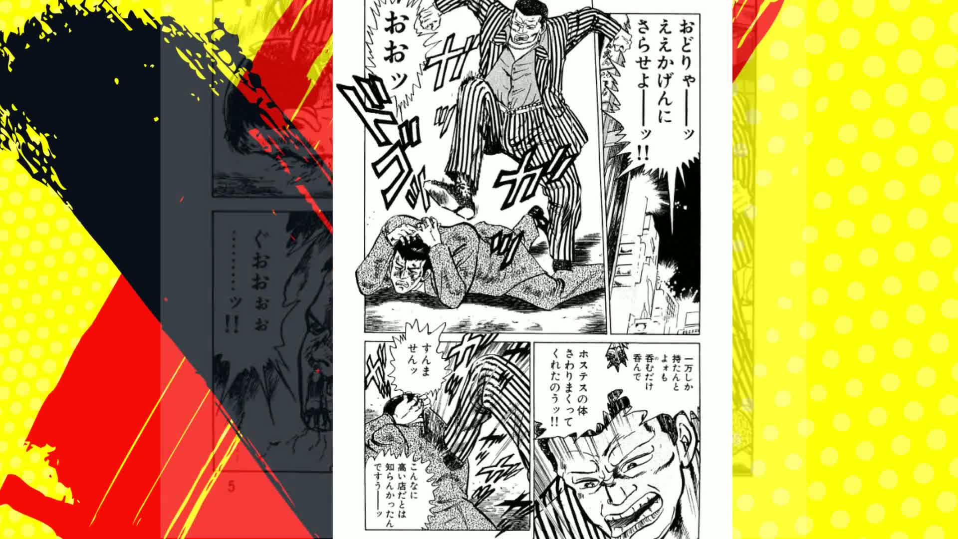 Amazon.co.jp: ミナミの帝王 (1) (ニチブンコミックス) : 天王寺 大