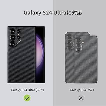 Amazon.co.jp: 「PITAKA」Galaxy S24 Ultra ケース アラミド繊維製