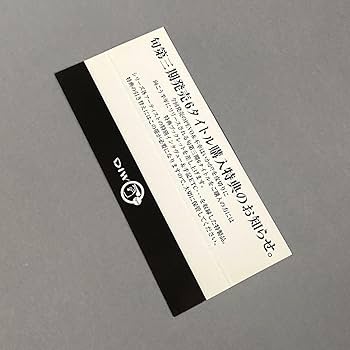 Amazon.co.jp: 不幸のプロジェクト/不幸はいかが？ *帯付き SYUN-013