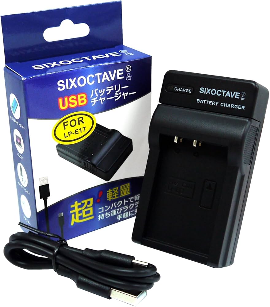 Amazon | SIXOCTAVE LP-E17 キヤノン 互換 USB 充電器 LC-E17 EOS R100