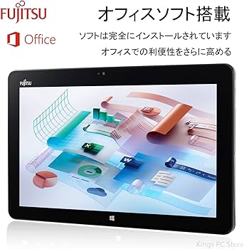 Amazon.co.jp: 【整備済み品】 富士通 2in1ノートパソコン FUJITSU