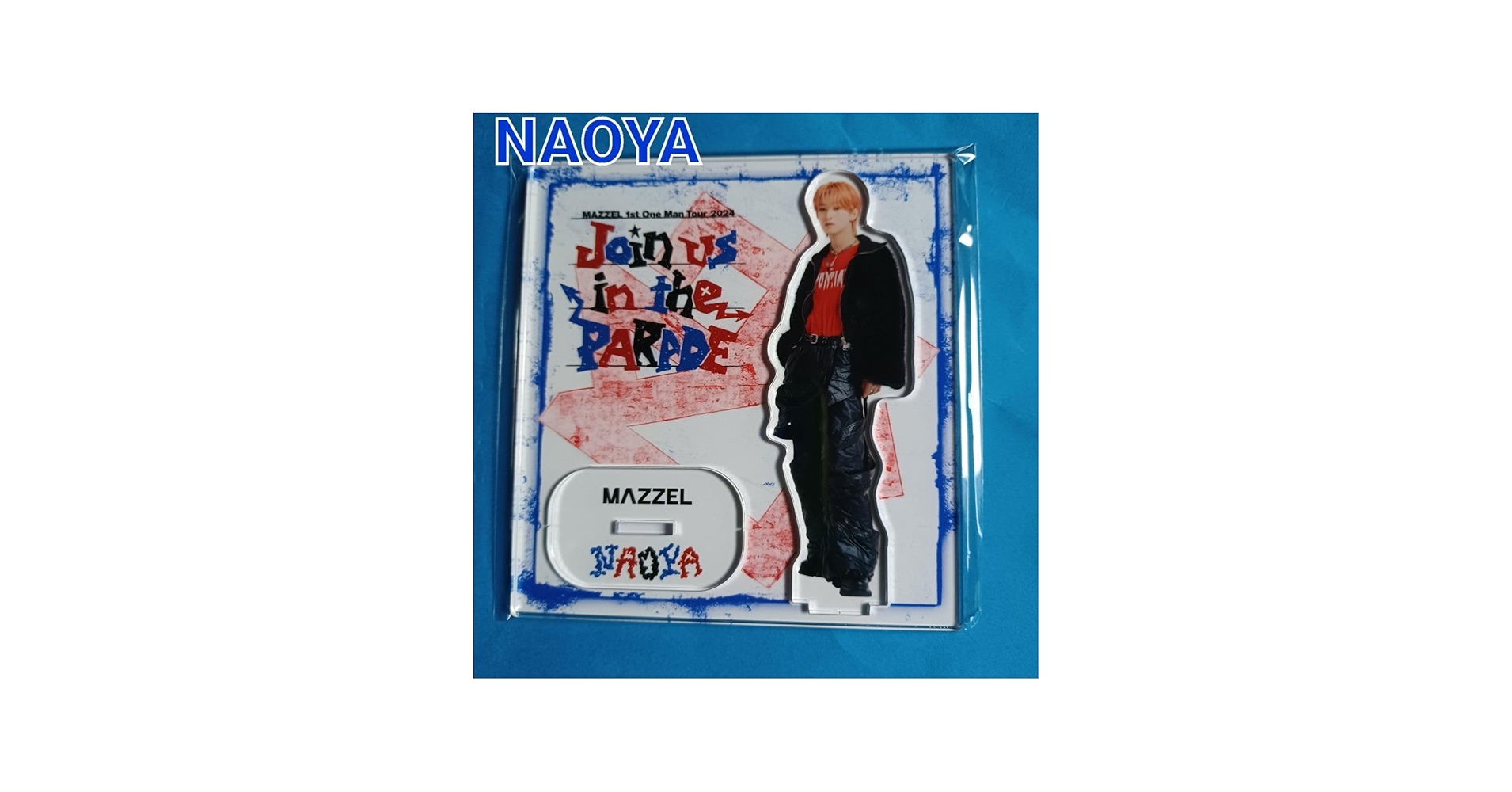 Amazon.co.jp: mazzel join us in the parade ナオヤ アクリルスタンド