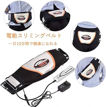 Amazon.co.jp: ダイエットベルト 腹筋ベルト 振動マッサージ 痩身