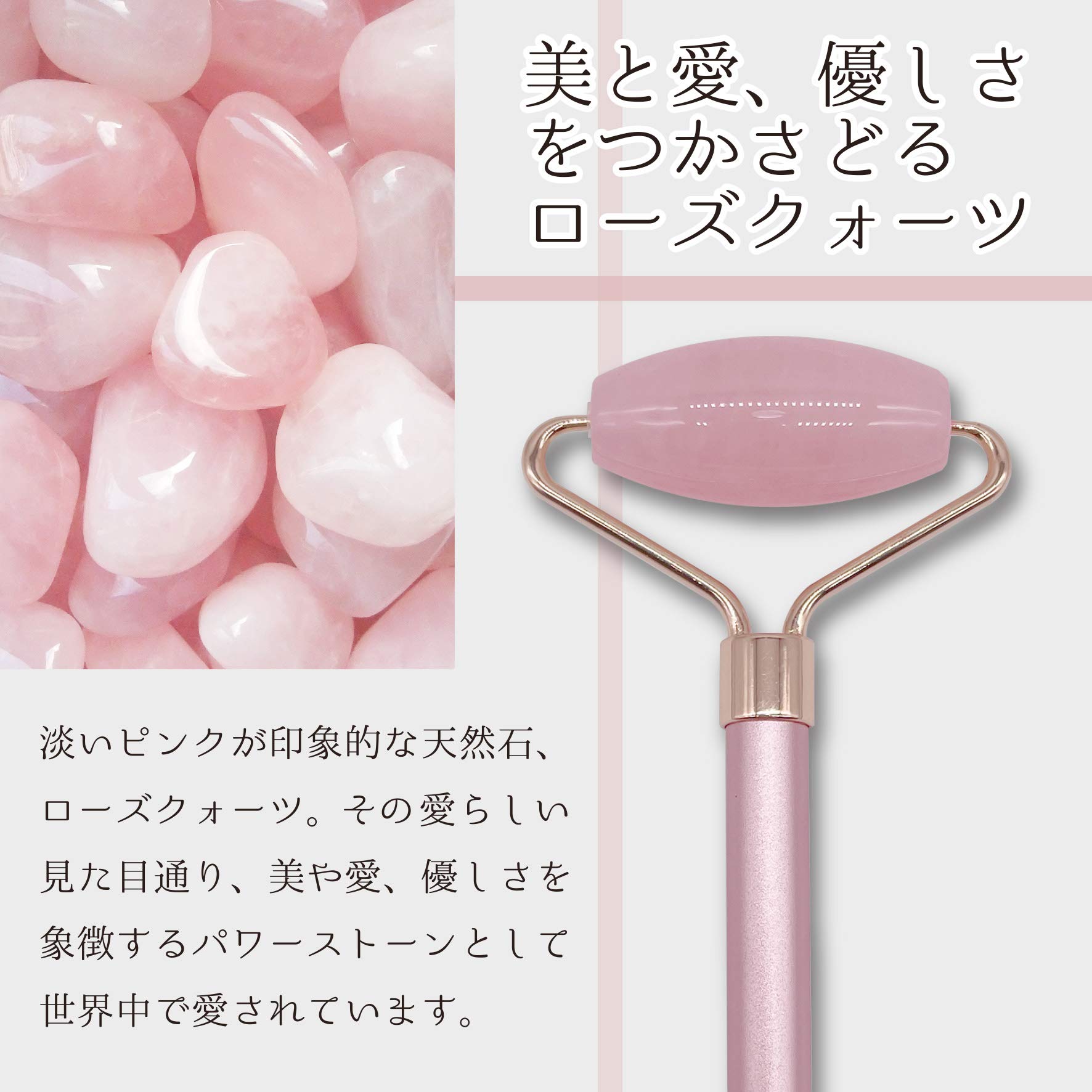 Amazon | ローズクォーツ 防水 六角形 美顔ローラー 【Tochno（トチノ