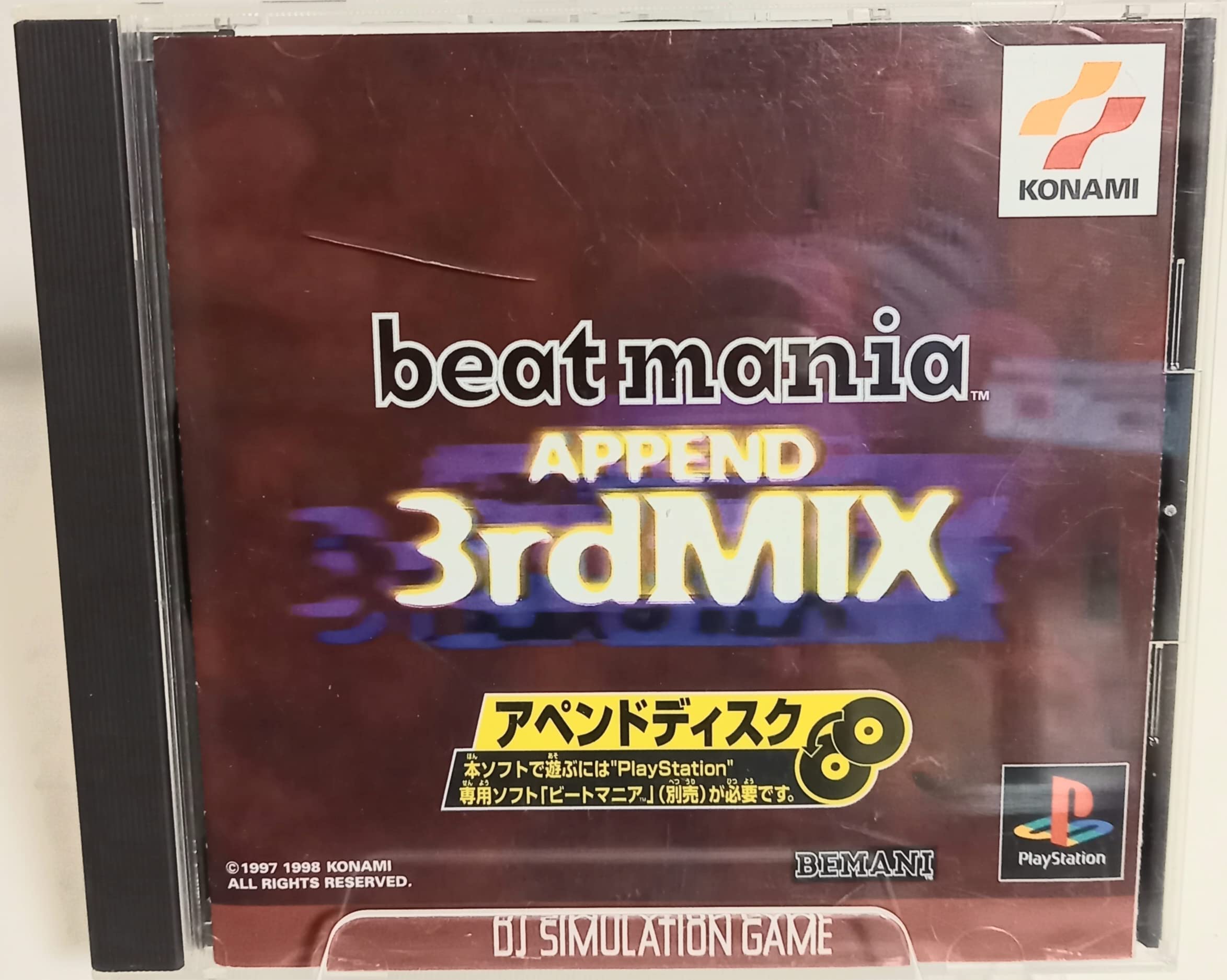 Amazon | ビートマニアアペンド 3rdMIX | ゲームソフト