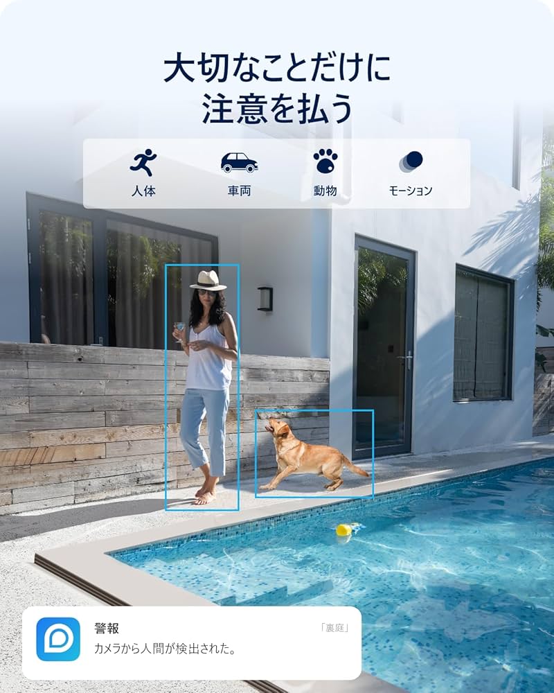 Amazon.co.jp: Reolink 防犯カメラ 屋外 ソーラー給電 500万画素