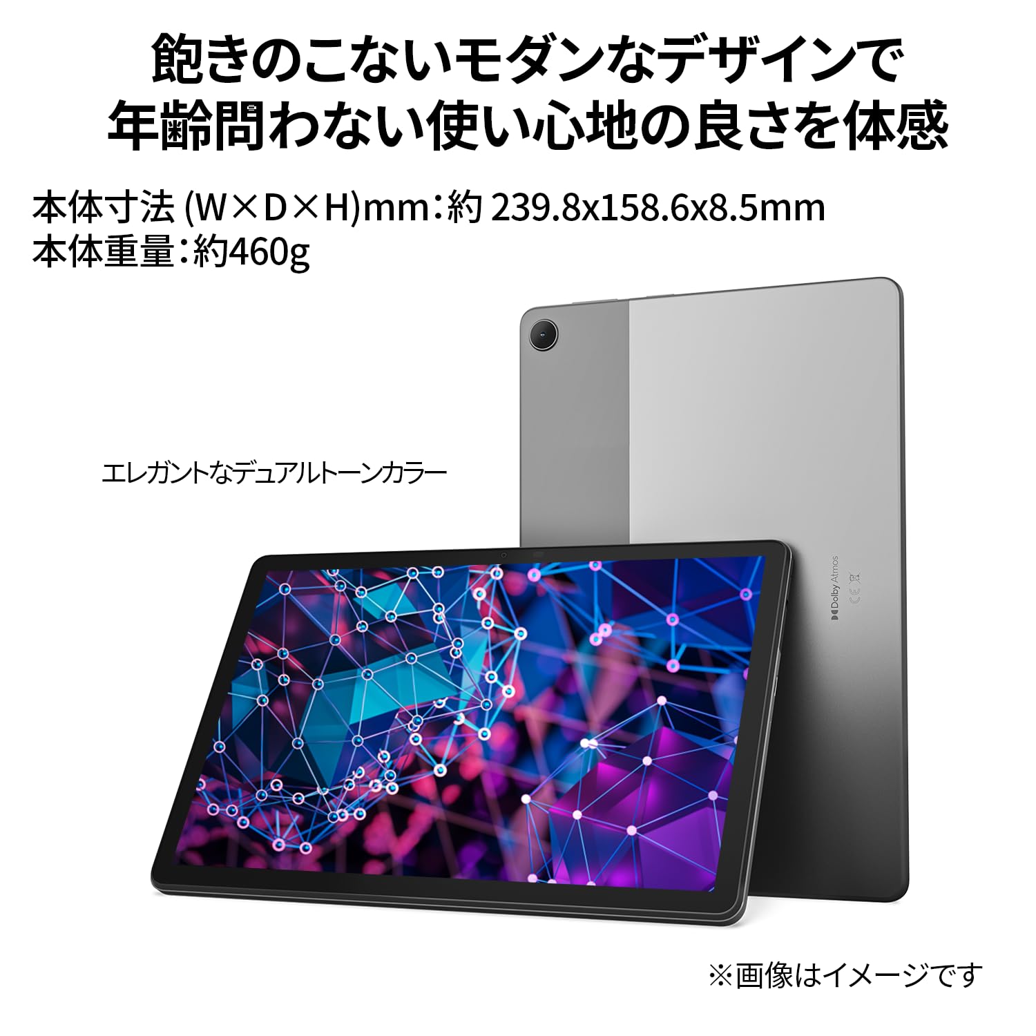 Amazon.co.jp: Lenovo Tab B10 3rd Gen タブレット (10.1インチ IPS