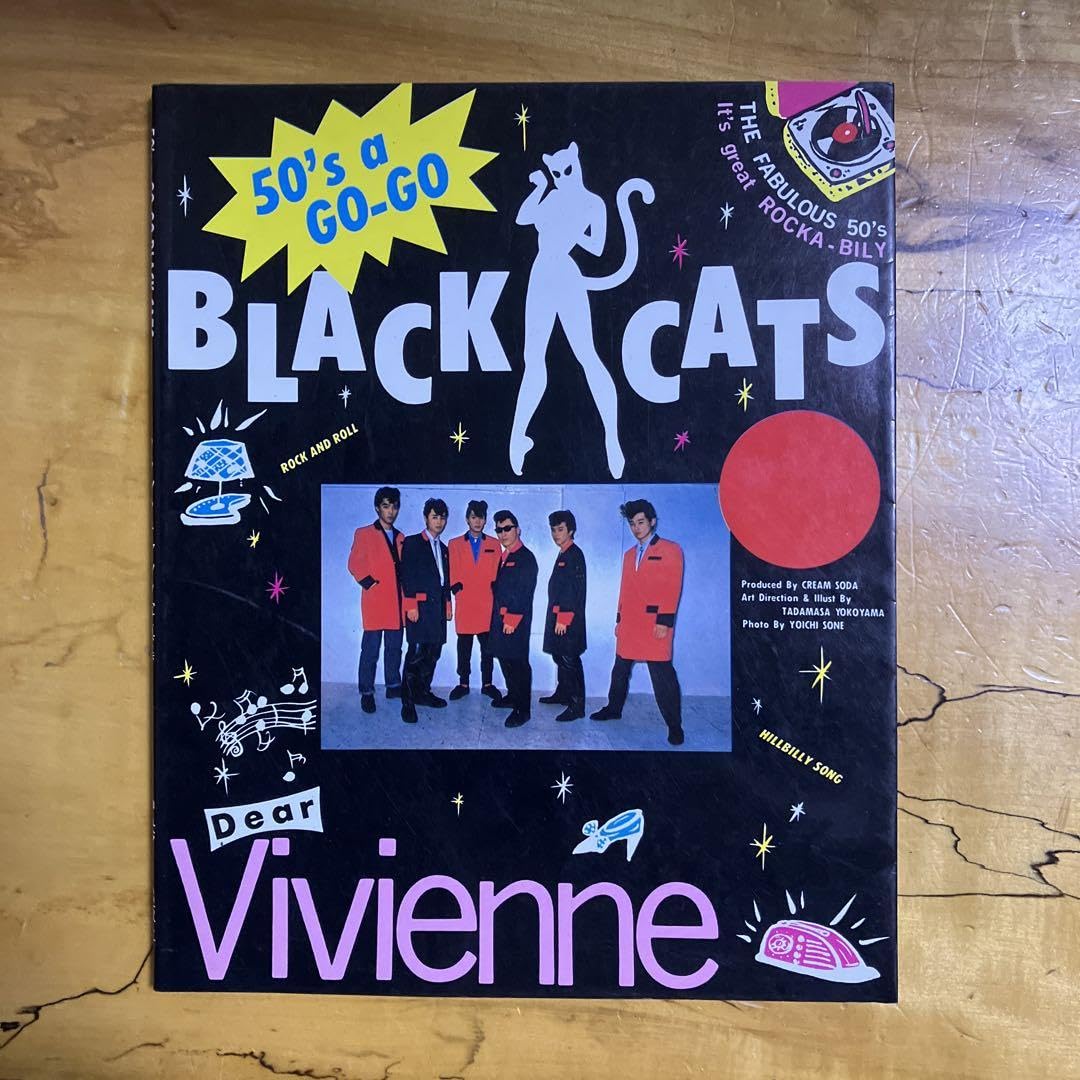 Amazon.co.jp: BLACK CATS ブラックキャッツ 写真集 ピンクドラゴン