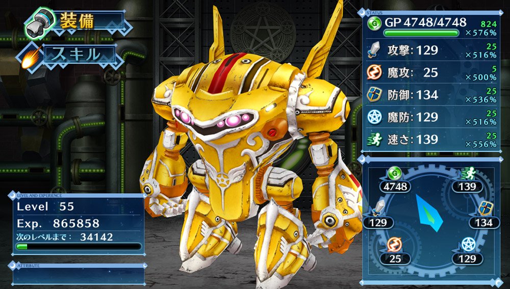 Amazon.co.jp: メイQノ地下ニ死ス - PS Vita : ゲーム