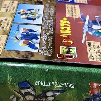 Amazon.co.jp: 魔神英雄伝ワタル 復刻版魔神大集合 第一階層BOX