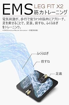Amazon | SENPPLE Leg Fit X2 足裏 EMS フットマット 足 フット 足ツボ