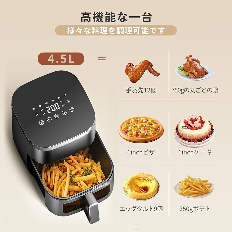 Amazon.co.jp: Non-Fryer 1.2 gal (4.5 L) Non-Oil Fryer Air Fryer