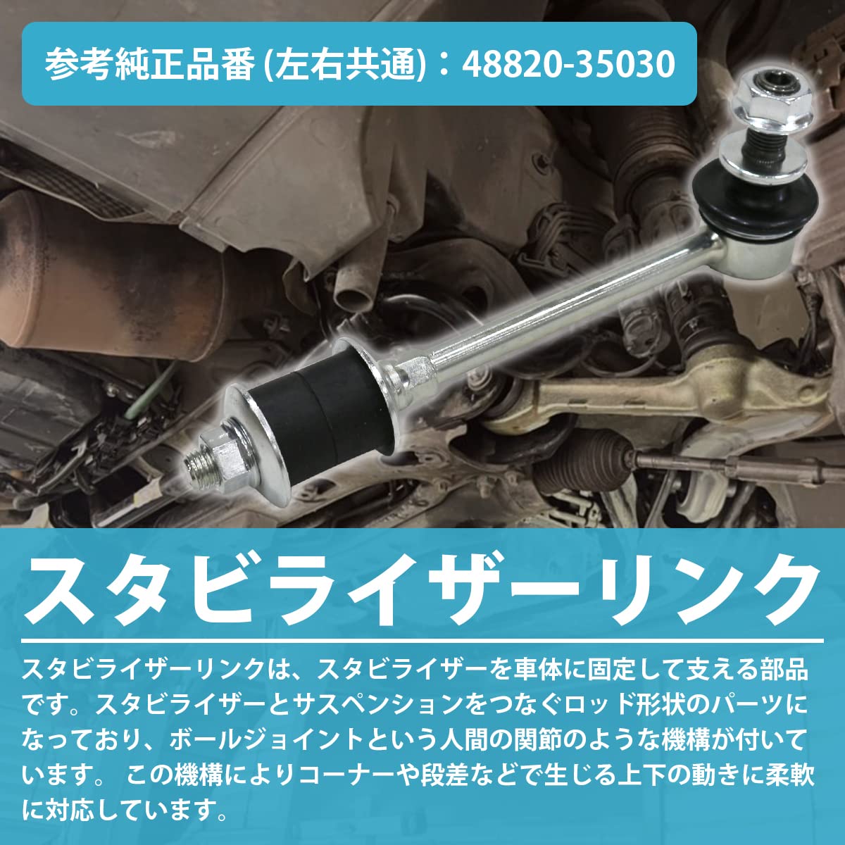 Amazon | 左右セット スタビライザー リンク トヨタ ハイラックス