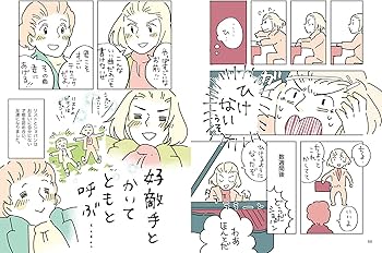 クラシック作曲家列伝 バッハからラヴェルまで12人の天才たちの愉快な