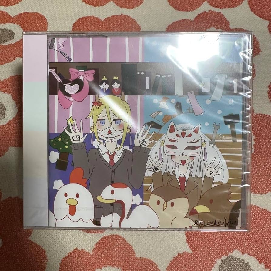 Amazon.co.jp: 犬丸芝居小屋 四季檻々 VOCALOID CD : ペット用品