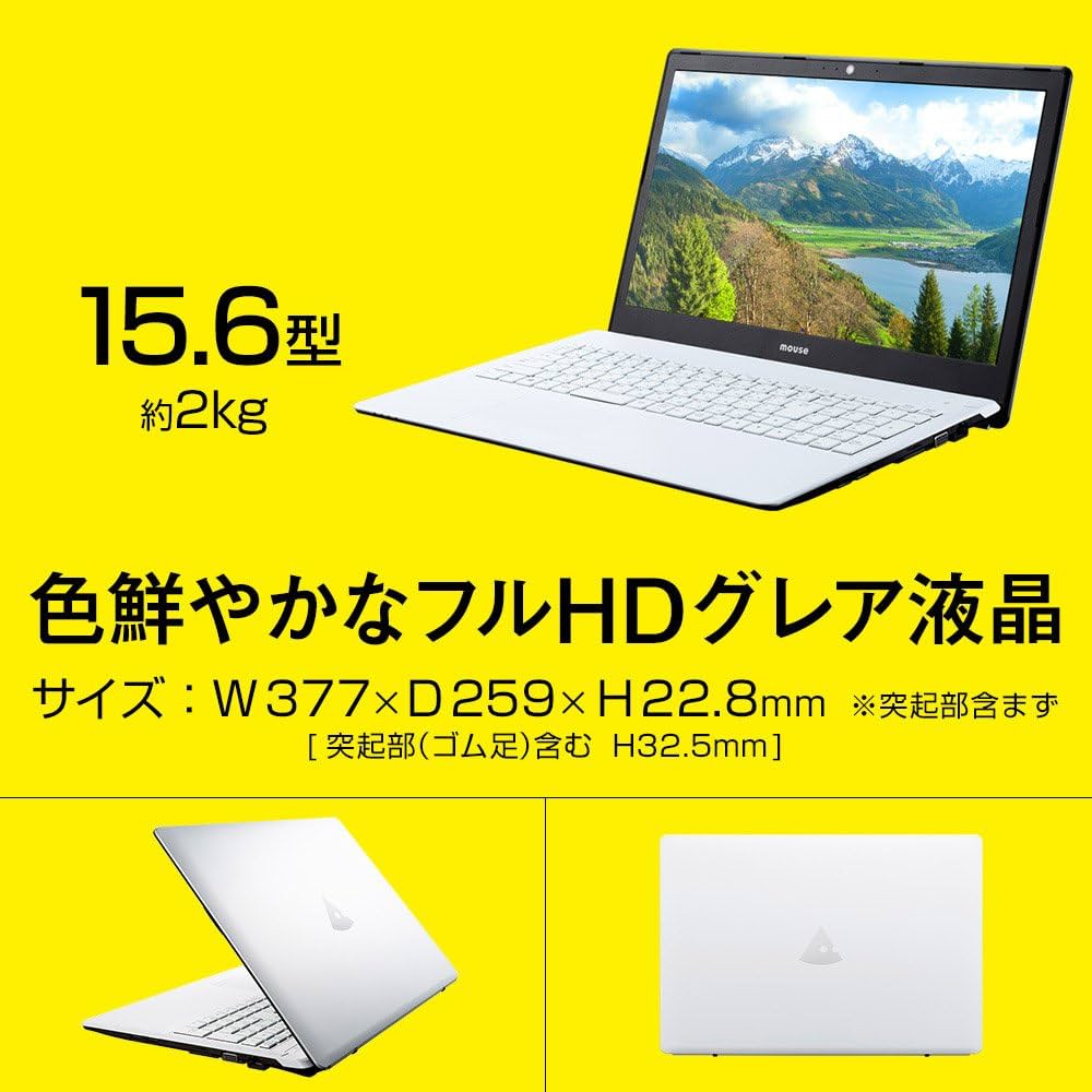 Amazon.co.jp: mouse ノートパソコン MB-B504E Celeron N3450/15.6型