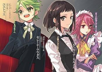 Amazon.co.jp: 灼眼のシャナSIV (電撃文庫) : 高橋 弥七郎, いとう