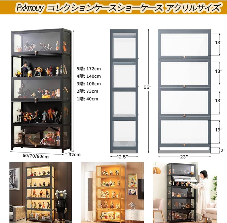 Amazon.co.jp: コレクションケースショーケース アクリルPxkmouy 4段