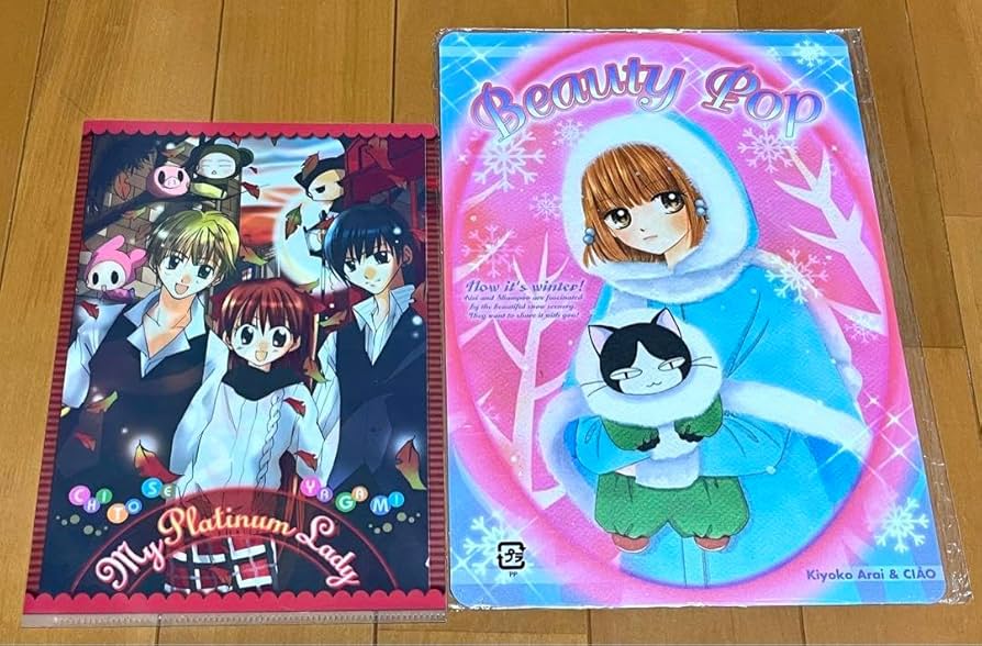 Amazon.co.jp: ちゃお 2000年代付録セット : おもちゃ