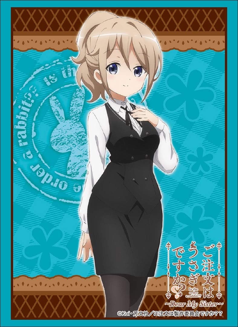 Amazon | ブシロードスリーブコレクション ハイグレード Vol.1854 ご