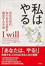 Amazon.co.jp: 桑名 一央: 本