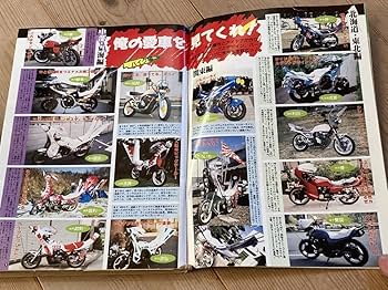 Amazon.co.jp: ライダーコミックチューニング高松胡蝶蘭レディース茨城