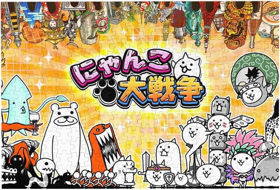 にゃんにゃんにゃんこ/ジグソーパズル/300ピース/SAN-X/平成 平成