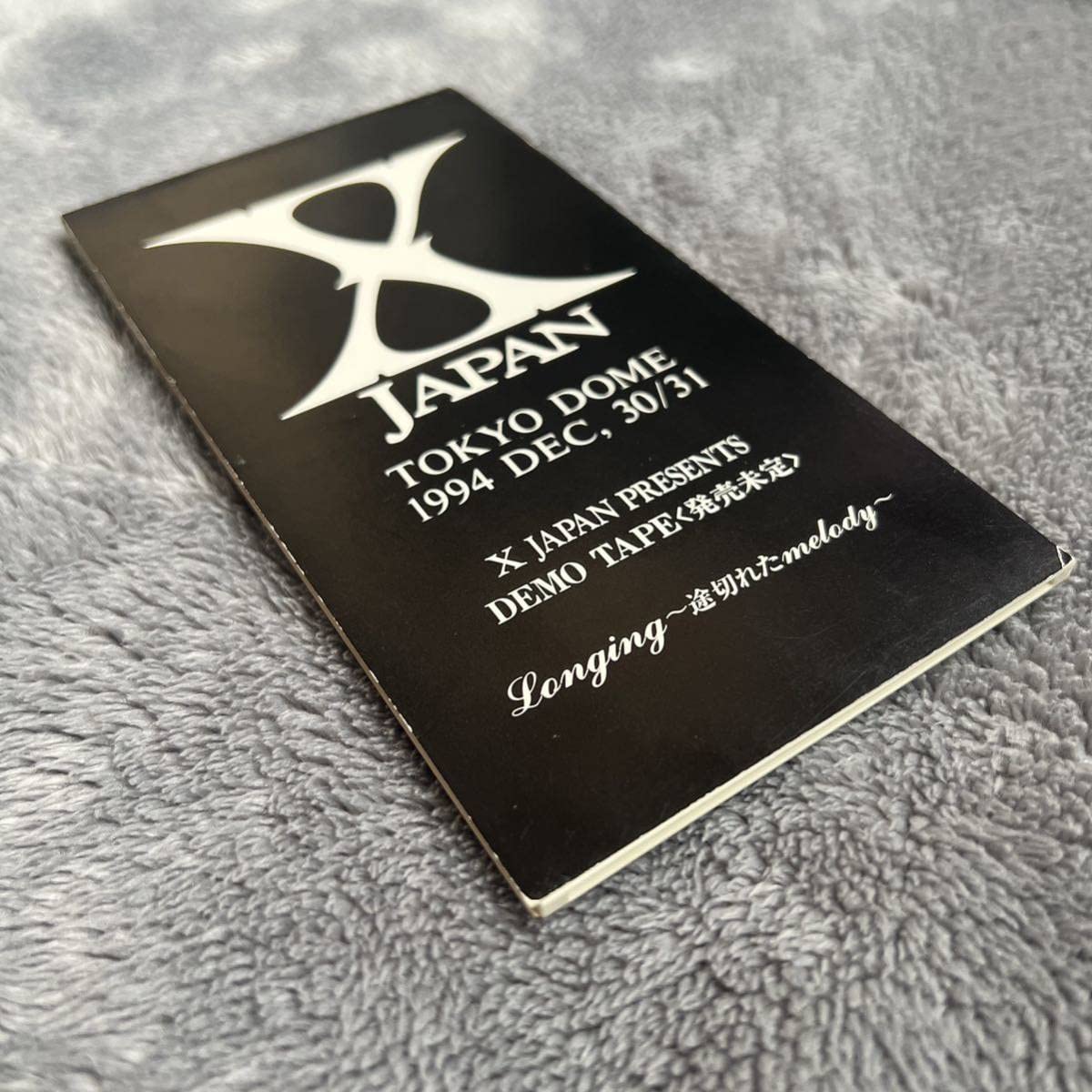 Amazon.co.jp: XJAPAN Longing ?途切れたmelody?(非売品CD)X JAPAN