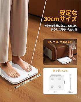 Amazon | Lyridz 体重計 スマホ連動 体組成計 部位別 体重体組成計 8