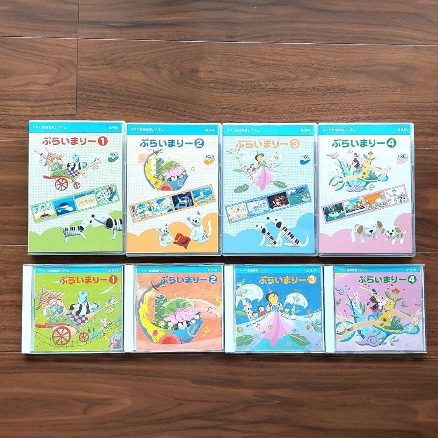 Amazon.co.jp: ヤマハ音楽教室 ぷらいまりー①④ DVD•CDセット : おもちゃ