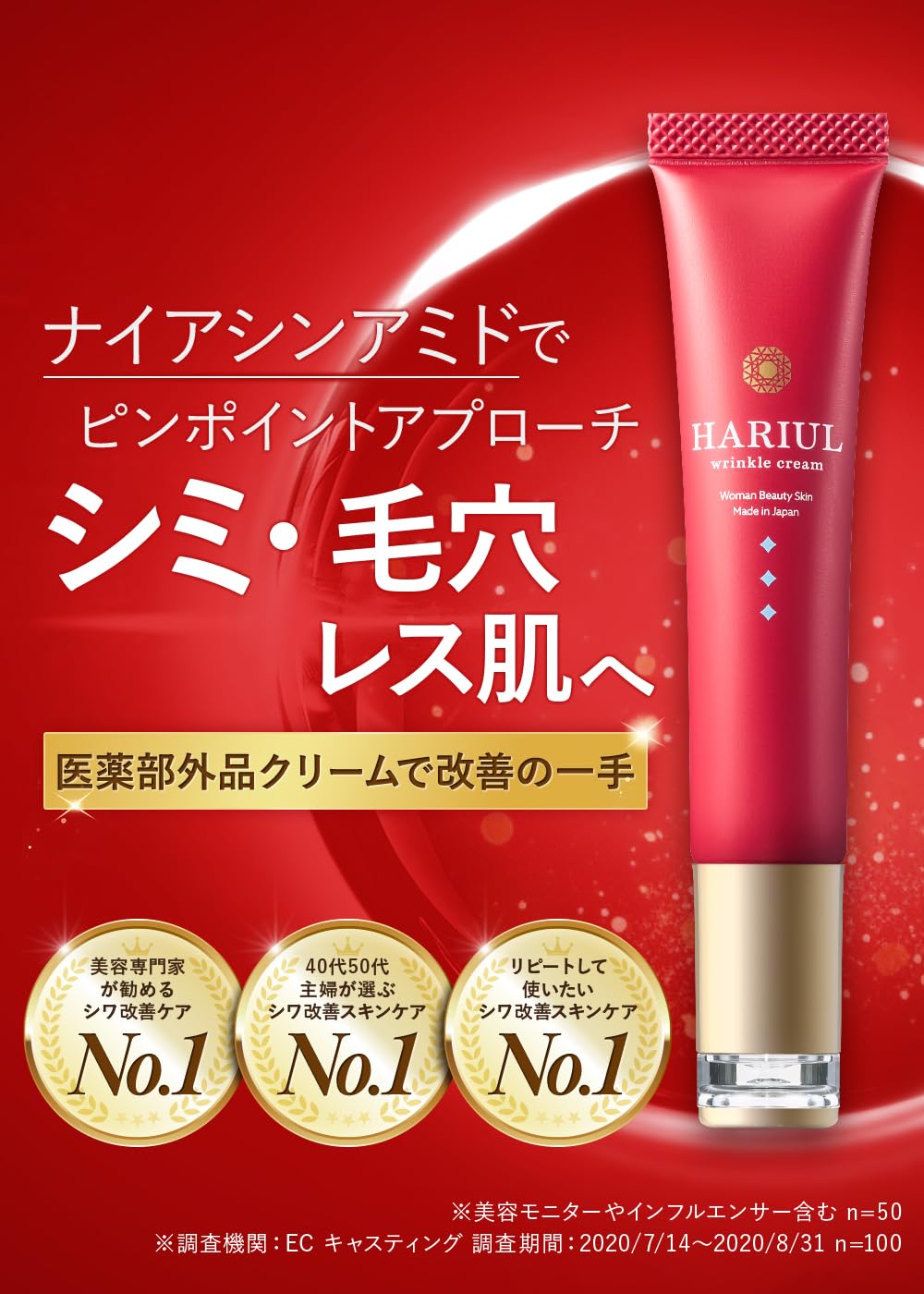 Amazon.co.jp: HARIUL Whitening Cream for Blemish Removal and