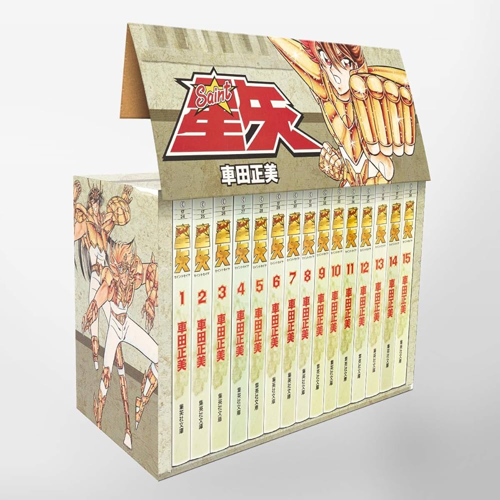 Saint Seiya Complete Comic Book Collection Vol.1 - 15 in the