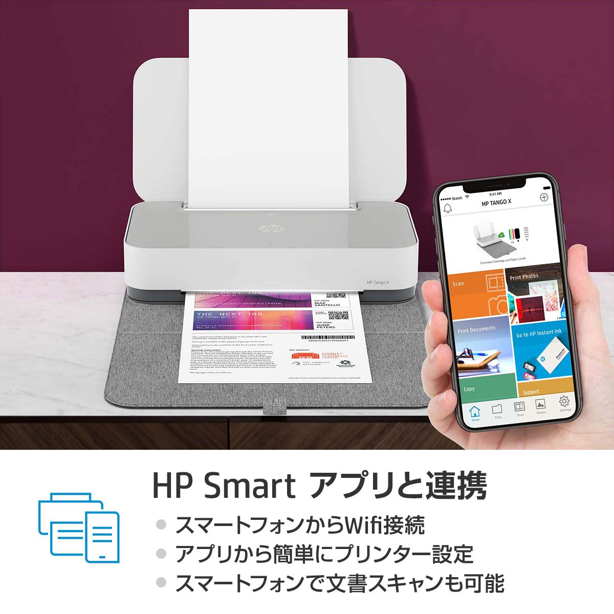 Amazon.co.jp: HP プリンター Tango X インクジェット A4