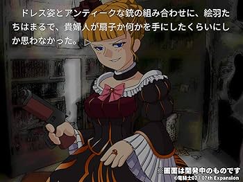 Amazon.co.jp: うみねこのなく頃に 咲 : ゲーム