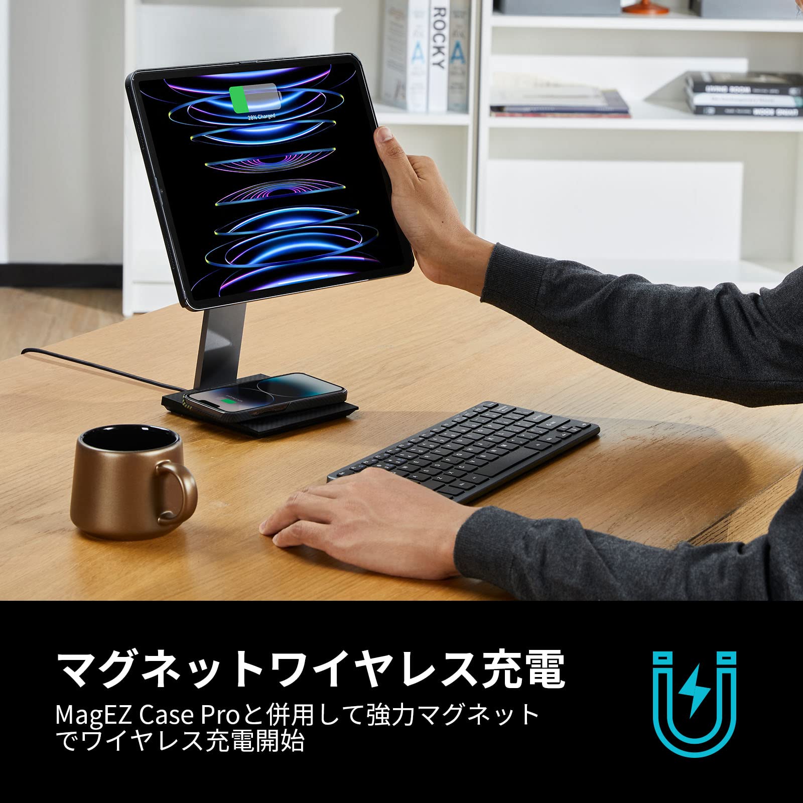 Amazon.co.jp: 【VGP 2023受賞】PITAKA iPad 充電スタンド iPad Pro