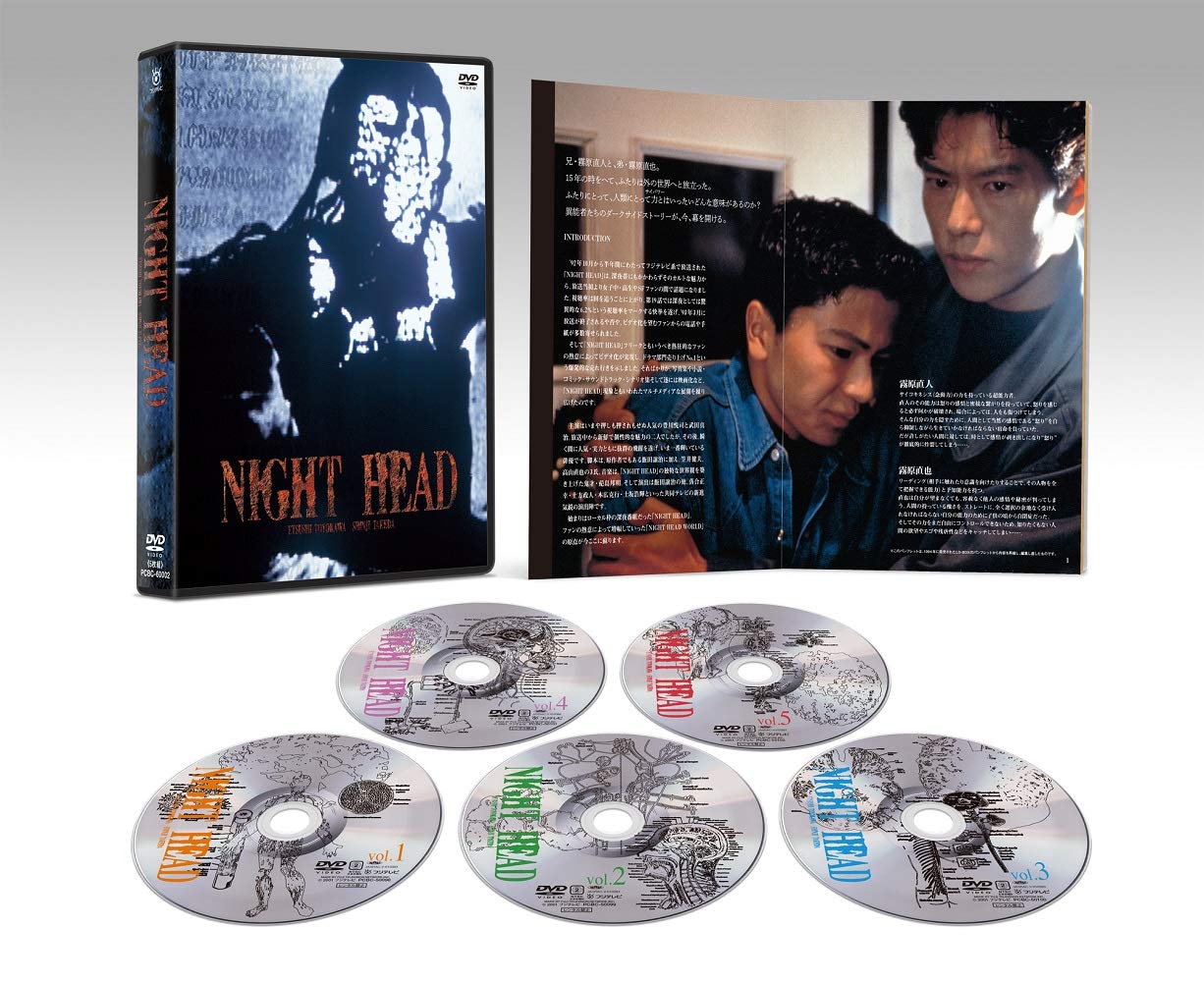 ナイトチャイルド 廃盤DVD セル版 エプコット ナイトチャイルド 廃盤